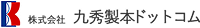 株式会社 丸秀製本ドットコム